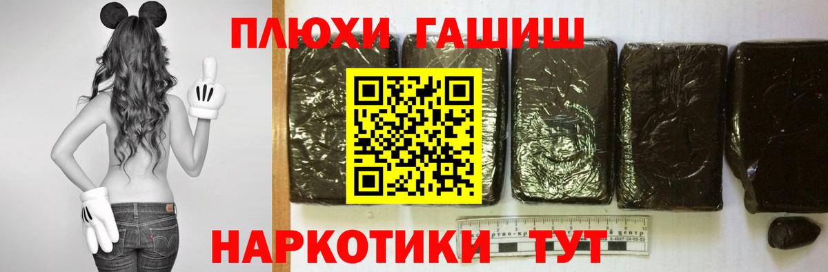 Зеленодольск  Гашиш  Вход с VPN  Гашиш 40% ТГК  ГАШ AMNESIA HAZE 