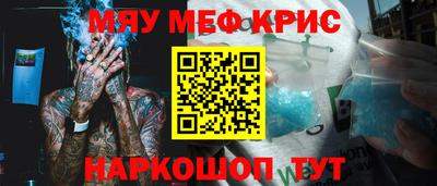 jwh Мариинск