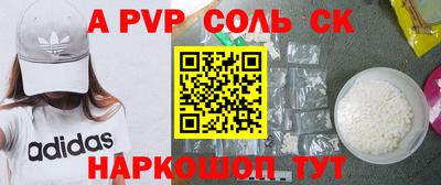 jwh Малгобек