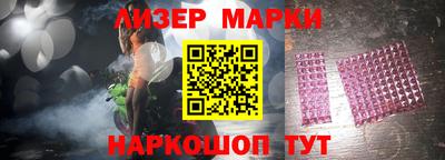 jwh Малгобек