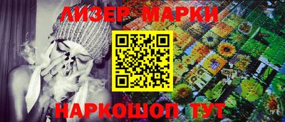 jwh Малгобек
