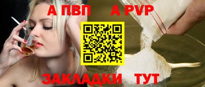 jwh Мариинск