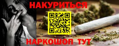 jwh Малгобек