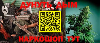 jwh Малгобек