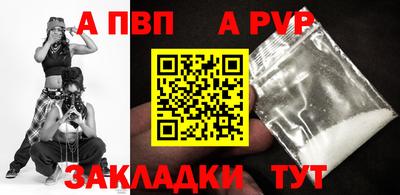 jwh Мариинск