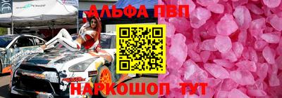 mdma Малоярославец