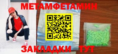 mdma Малоярославец