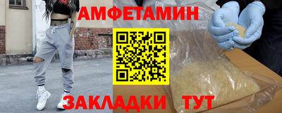 jwh Мариинск