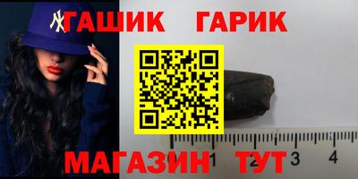 jwh Малгобек