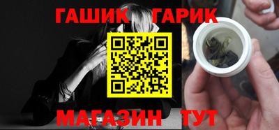jwh Малгобек