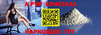 jwh Мариинск