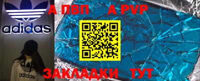 jwh Малгобек