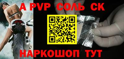 jwh Мариинск