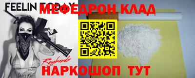 jwh Мариинск