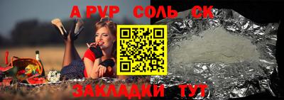 jwh Мариинск