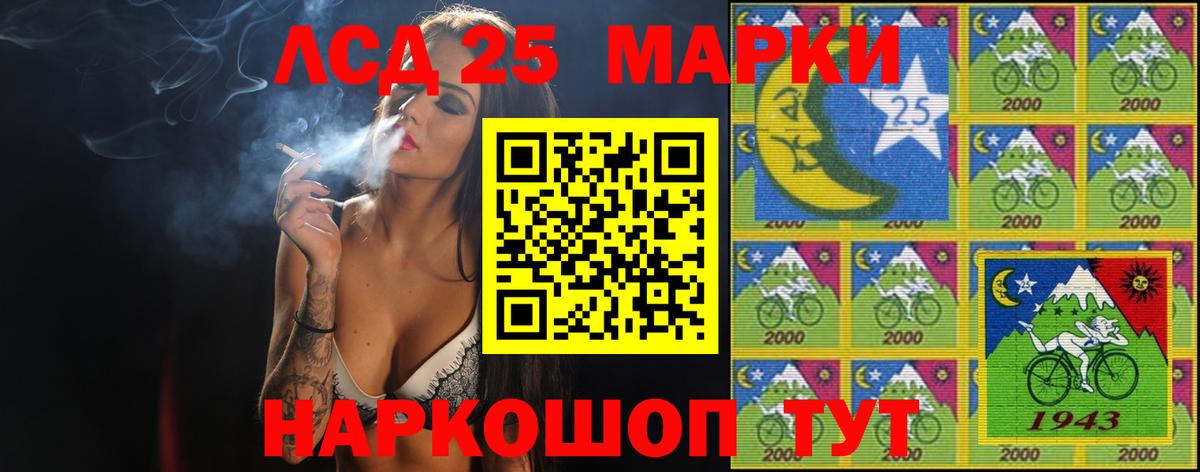 Лсд 25 экстази ecstasy Зеленодольск