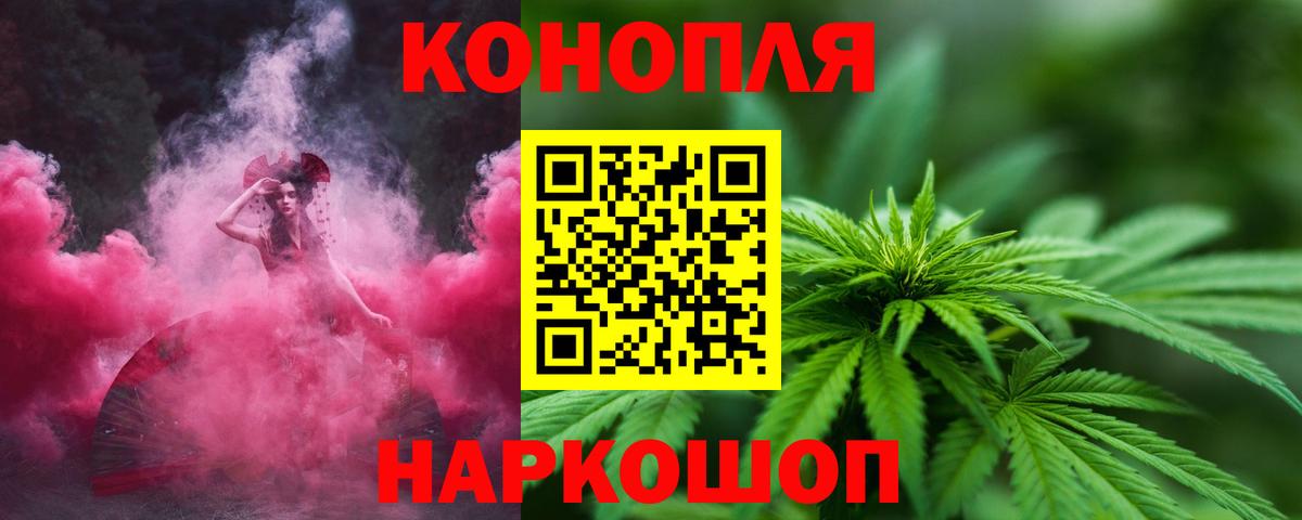 Бошки марихуана THC 21%  Канабис индика  Вход с VPN  Зеленодольск  Конопля VHQ 